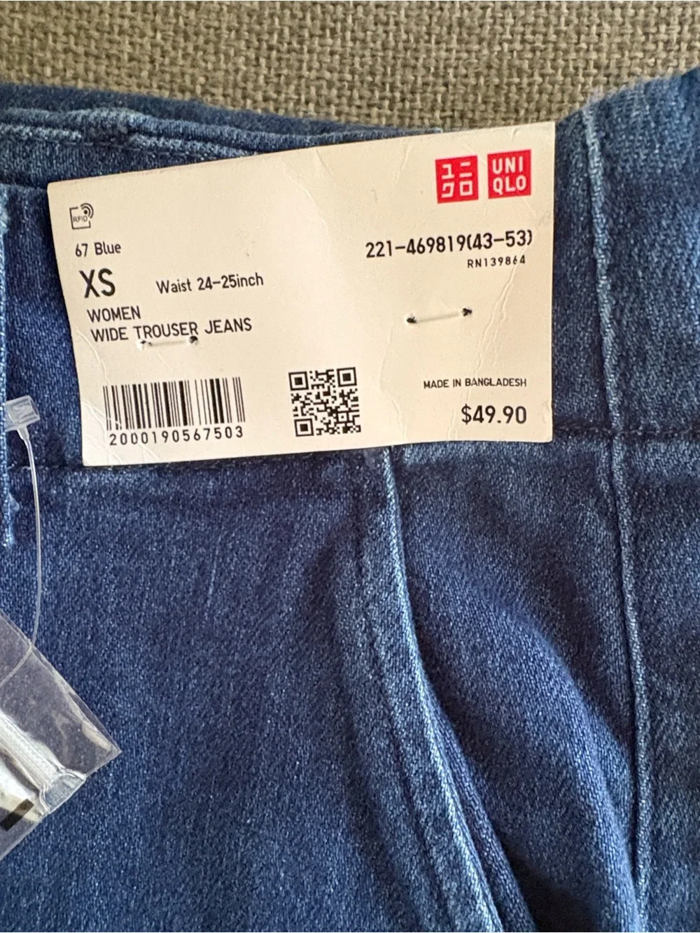 Uniqlo Women’s Wide Trouser Jeans